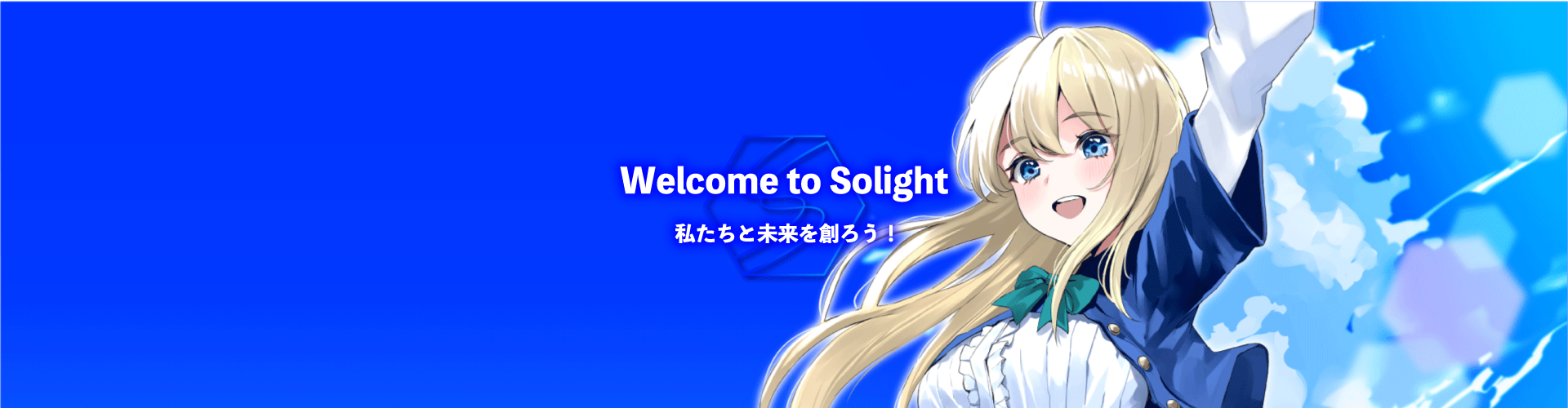 Welcome to Solight