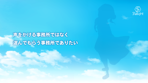 選んでもらう事務所でありたい
